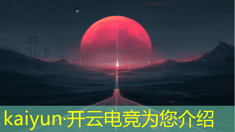 kaiyun·开云电竞为您介绍：电竞经理小明微信渠道活动