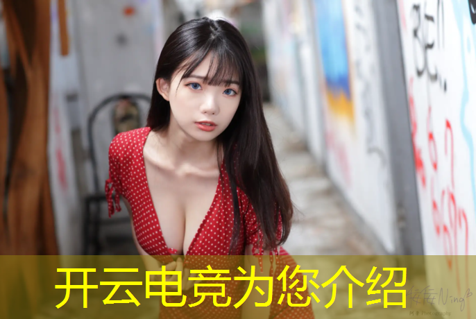 开云电竞为您介绍：电竞台球活动中的兑换码