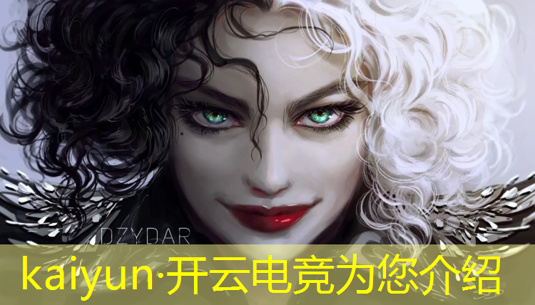 kaiyun·开云电竞为您介绍：国家政策支持电竞培训专业教练