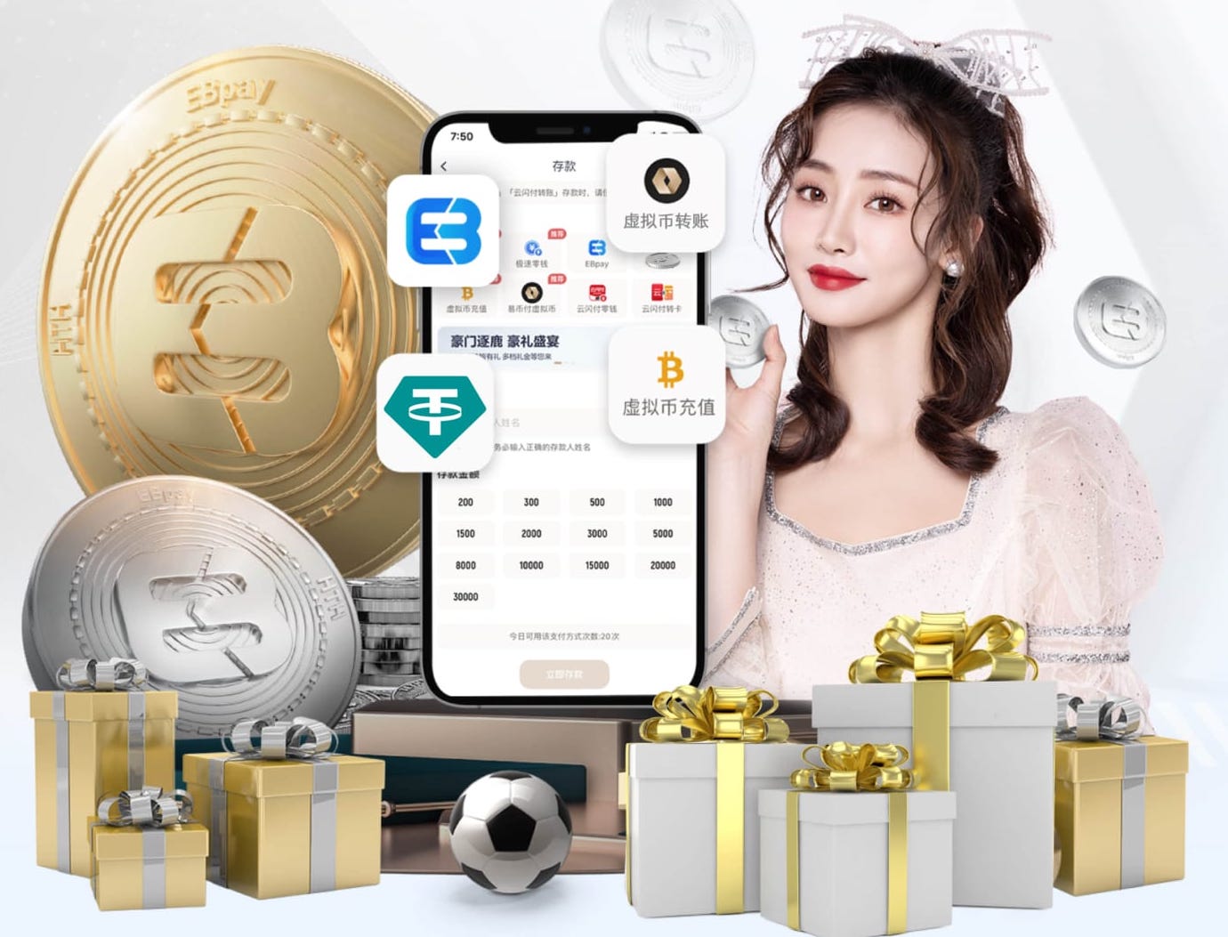 世界杯官网 青羊区园林绿化工程团队